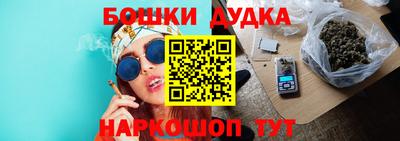 спиды Апшеронск