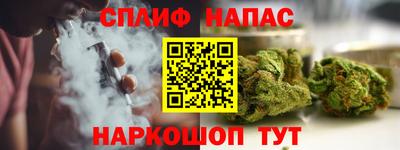 альфа пвп Волжский
