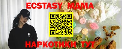 мдпв Волжск
