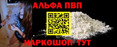 мяу мяу мука Апрелевка