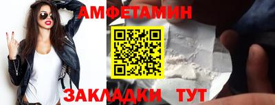 альфа пвп Волжский