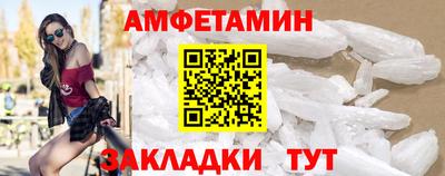 альфа пвп Волжский