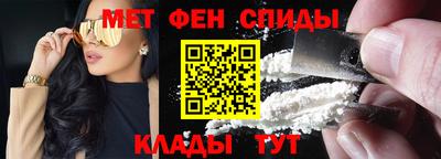 спиды Апшеронск