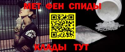 альфа пвп VHQ Аргун