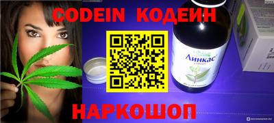 альфа пвп Волжский