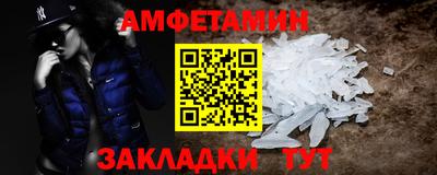 марихуана Волгодонск