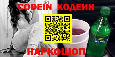альфа пвп Волжский