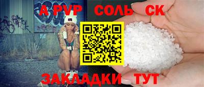 мдпв Волжск