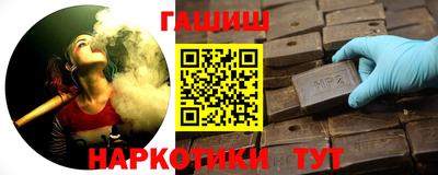 марихуана Волгодонск