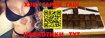 альфа пвп Волжский
