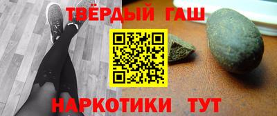 альфа пвп Волжский