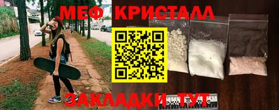 спиды Апшеронск