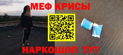 альфа пвп VHQ Аргун