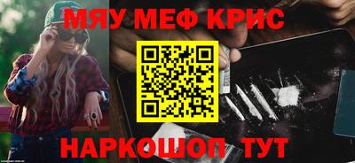 альфа пвп VHQ Аргун