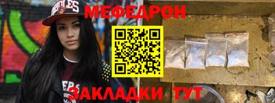 спиды Апшеронск