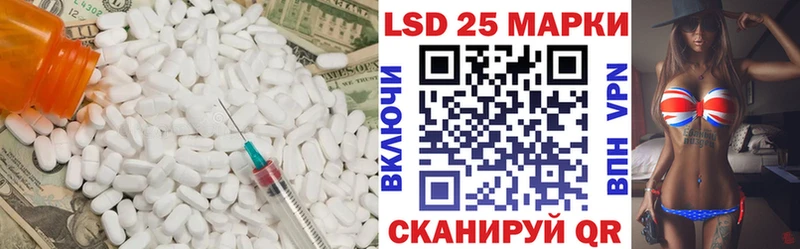 Лсд 25 экстази ecstasy  Красноперекопск 