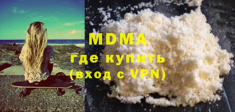 купить  сайты  Красноперекопск  MDMA кристаллы 