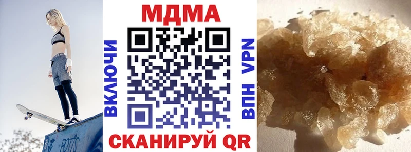 omg маркетплейс Красноперекопск МДМА молли где найти