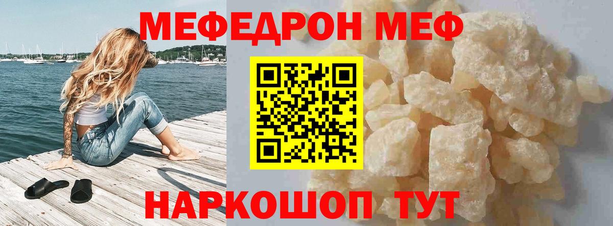 Кокаин Красноперекопск