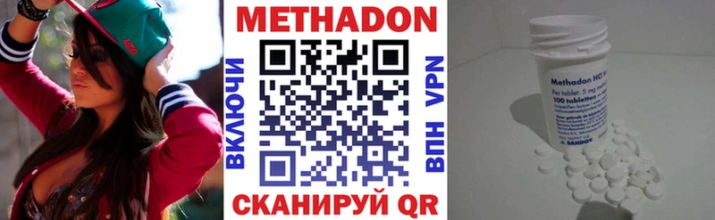 МЕТАДОН VHQ  mega онион  Красноперекопск  купить закладку 
