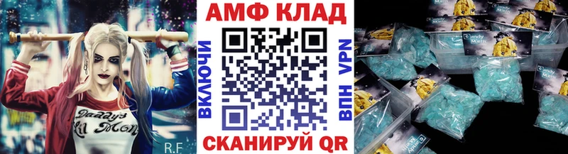 Первитин Декстрометамфетамин 99.9% Красноперекопск