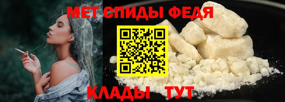 МЕТАМФЕТАМИН винт Красноперекопск