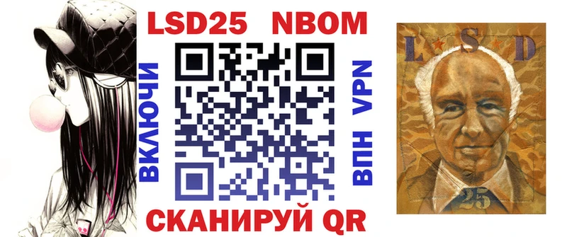 Марки NBOMe 1500мкг  гидра маркетплейс  площадка формула  Красноперекопск 