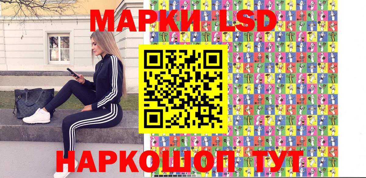 Красноперекопск  где купить наркоту  Вход с VPN  Марки 25I-NBOMe 1500мкг  Марки 25I-NBOMe 1500мкг 