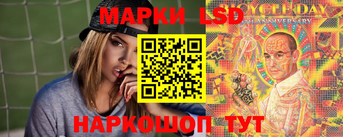 Марки NBOMe 1,5мг Красноперекопск