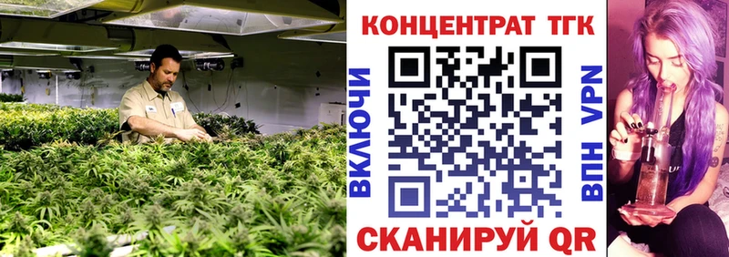 Дистиллят ТГК Wax продажа наркотиков Красноперекопск