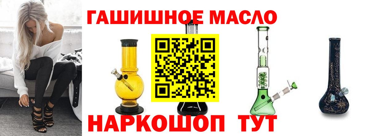 Дистиллят ТГК жижа Красноперекопск