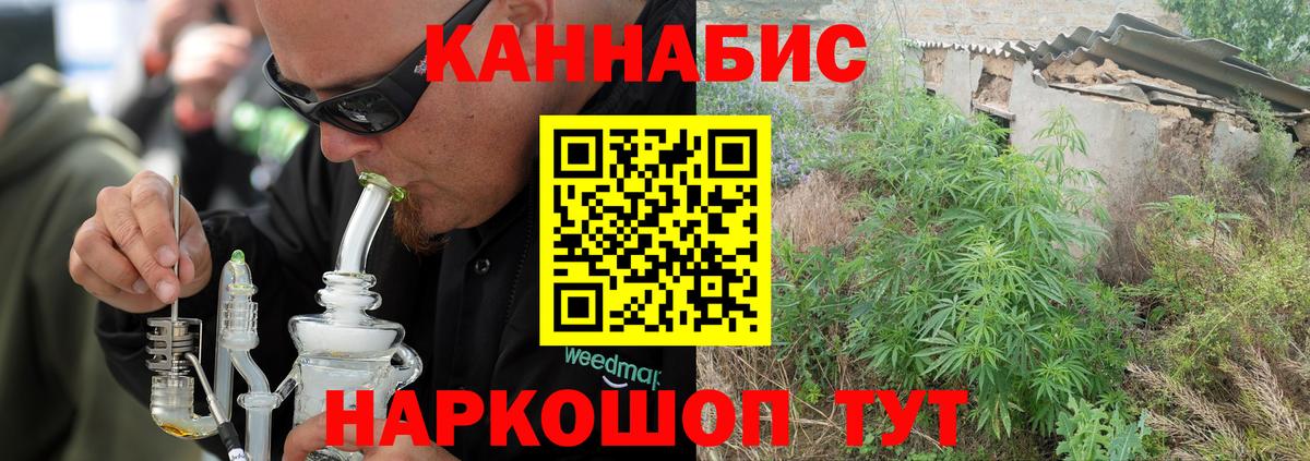 Мефедрон   МДМА  COCAIN  Alpha PVP СК кристаллы  МАРИХУАНА  ГЕРОИН  Красноперекопск  ГАШ  COCAIN  Мефедрон  