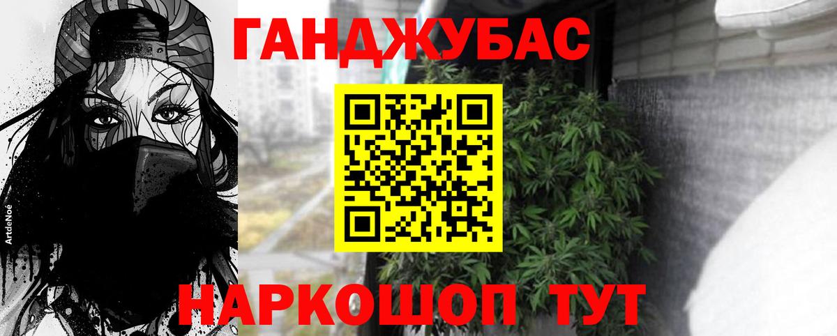 Конопля марихуана  Вход с VPN  Красноперекопск  Марихуана AK-47 